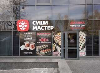 Апартаменты Apart Hotel Orange Киев Апартаменты с 1 спальней-2